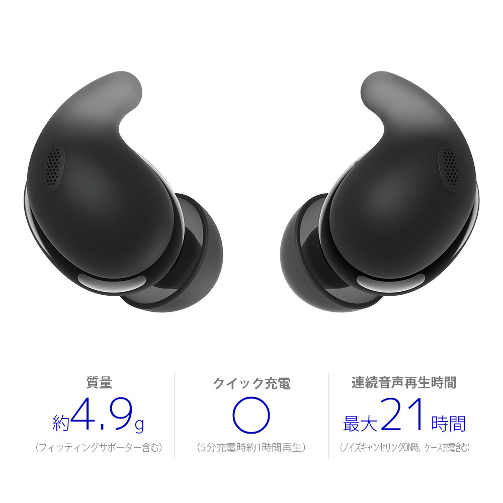 LinkBuds Fit（WF-LS910N） 購入 | ヘッドホン | ソニー