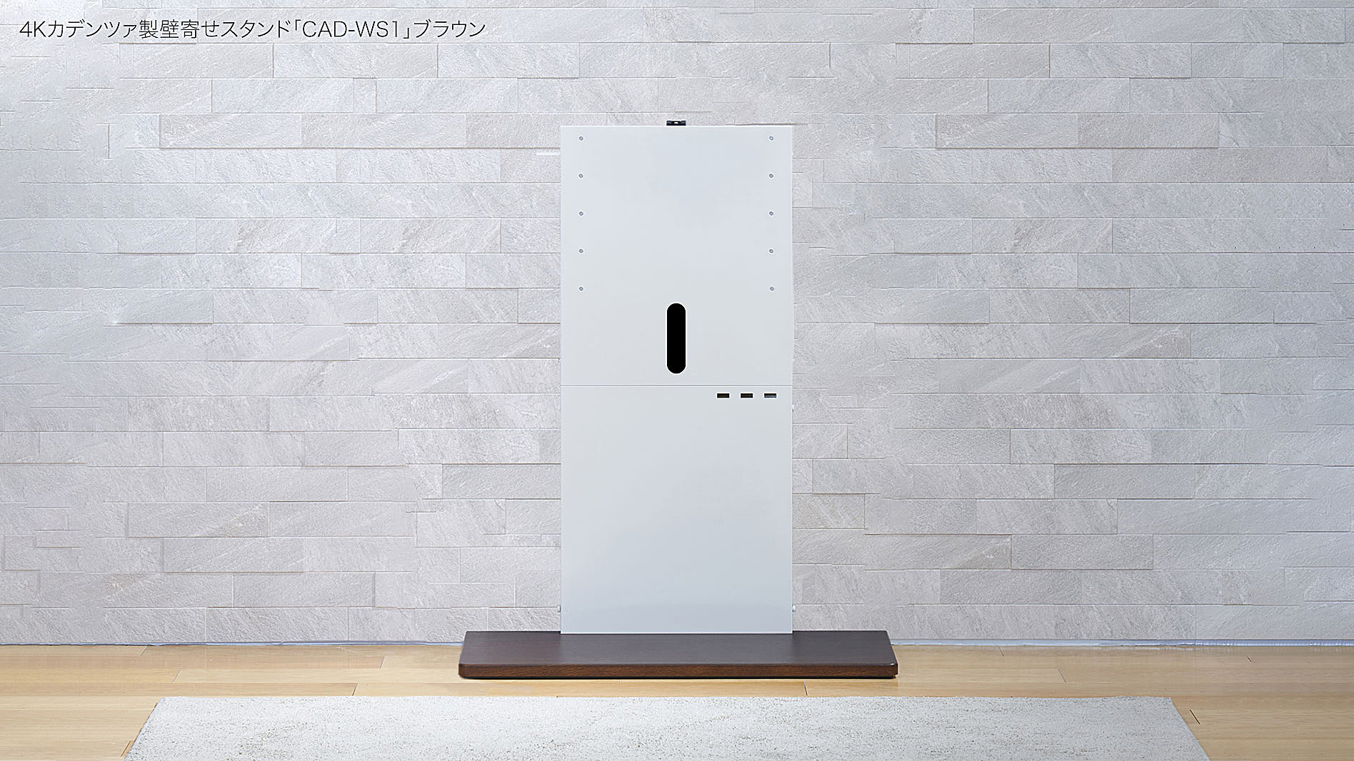 ソニーストア ブラビア+カデンツァ オリジナルAVラックセット | テレビ