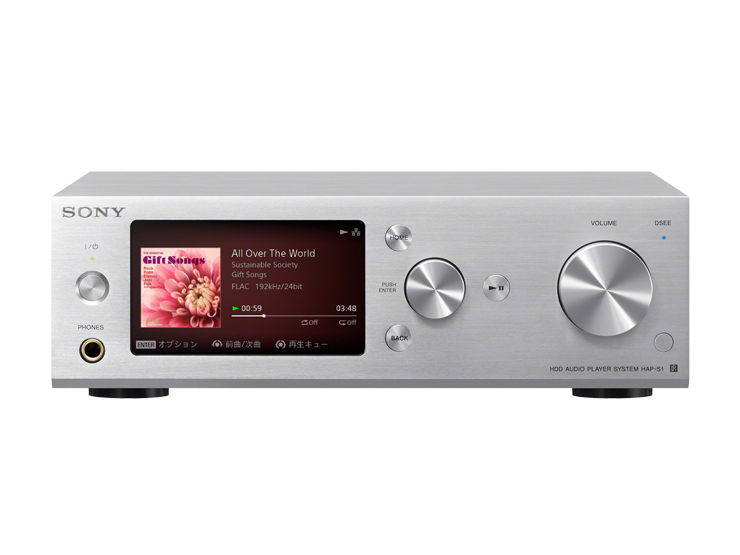 HAP-S1 | システムステレオ | ソニー