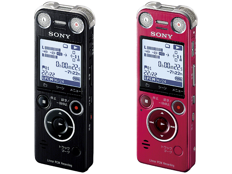 ICD-SX1000 | ICレコーダー／集音器 | ソニー