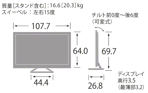 KDL-46HX850 寸法図 | テレビ ブラビア | ソニー