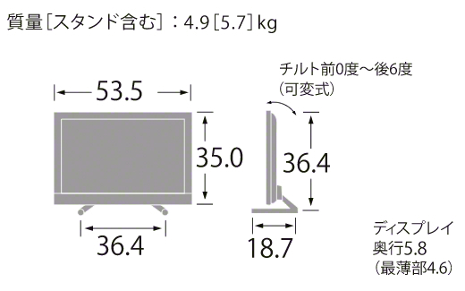 KDL-22EX540 寸法図 | テレビ ブラビア | ソニー