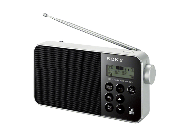 XDR-55TV | ラジオ／CDラジオ・ラジカセ | ソニー
