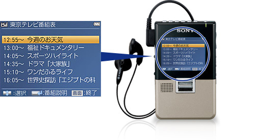 商品の特長 | XDV-G200 | ワンセグTV・ラジオ | ソニー