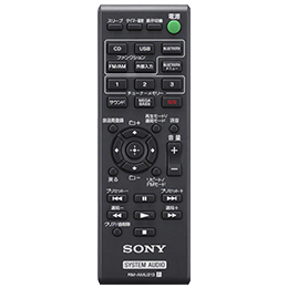 CMT-SBT40 特長 : 便利機能 | システムステレオ | ソニー