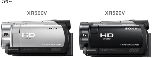 HDR-XR500V/XR520V 各部名称 | デジタルビデオカメラ Handycam