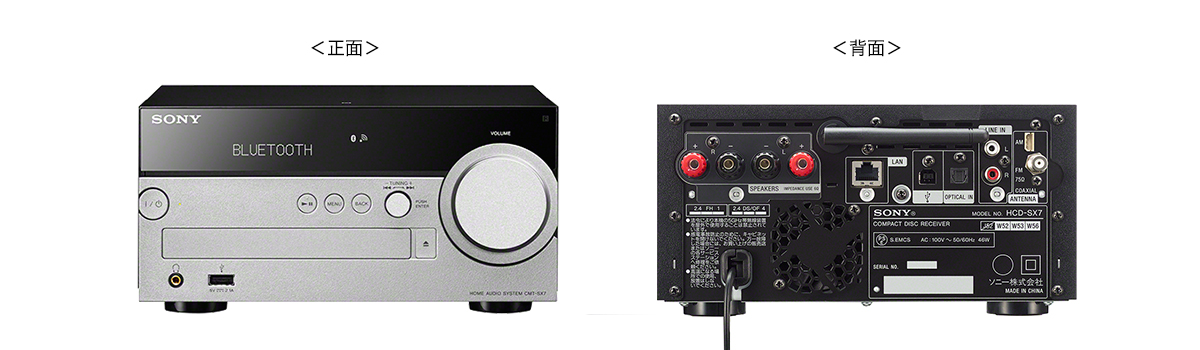 CMT-SX7 特長 : ハイレゾ対応 | システムステレオ | ソニー