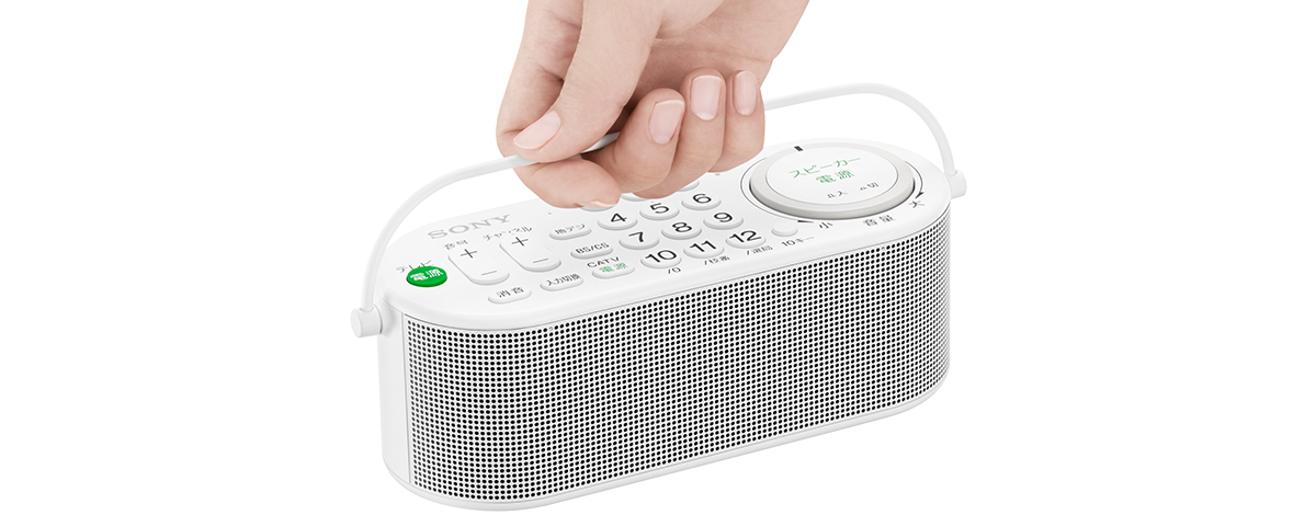 SRS-LSR100 特長 : その他の特長 | アクティブスピーカー／ネック