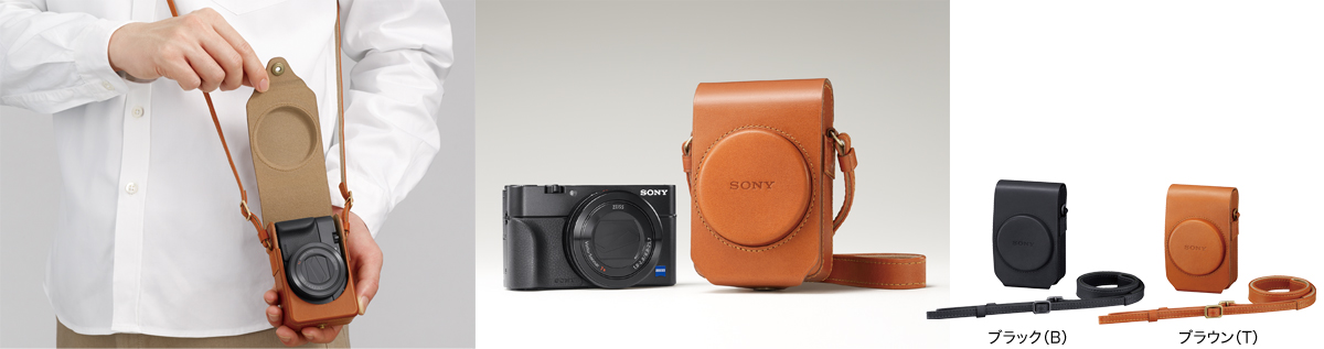 RX100IV(DSC-RX100M4) 特長 : デザイン＆便利なアクセサリー