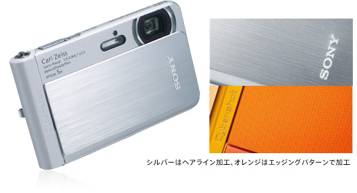 DSC-TX30 特長 : デザイン＆アクセサリー | デジタルスチルカメラ