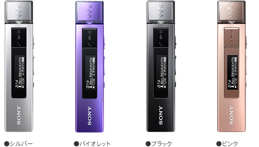 NW-M500シリーズ 特長 : ハードウェア | ポータブルオーディオ