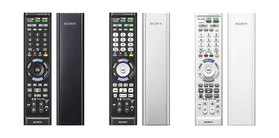 RM-PZ130D | AVアクセサリー | ソニー