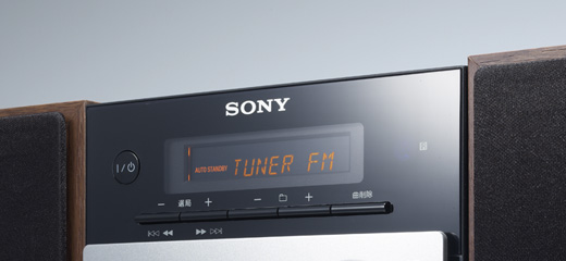 CMT-S10 特長 : 便利な機能 | システムステレオ | ソニー