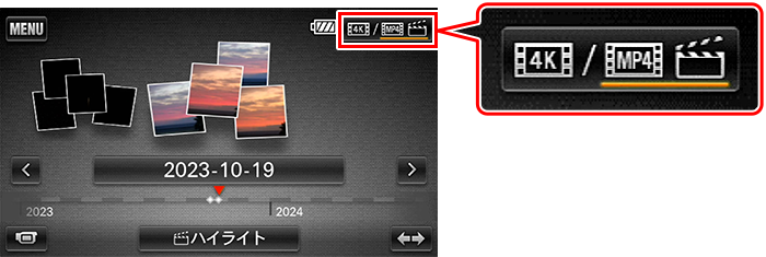 撮影した動画（MP4）や静止画をスマートフォンやタブレットにコピー