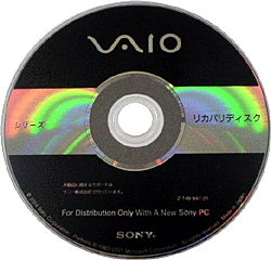 正規Microsoft Windows（OS）の使用について | パーソナル