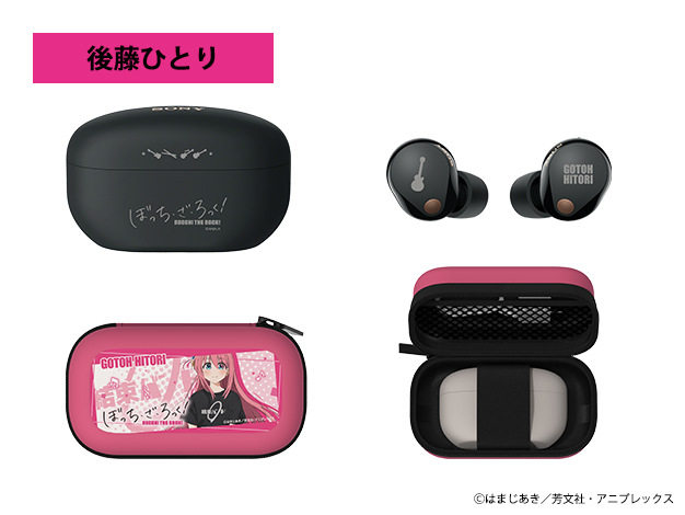 SONY ぼっちざろっくWF-1000XM5 ワイヤレスイヤホン ケース おまけ