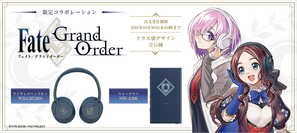 カルデアの紋章やクラスを刻印した『Fate/Grand Order』ソニーストア