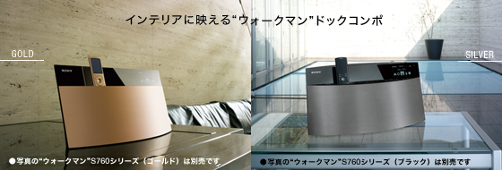 NAS-V7M | システムステレオ | ソニー