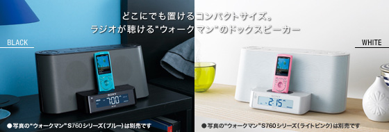 RDP-NW1 | アクティブスピーカー／ネックスピーカー | ソニー