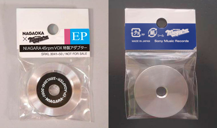 大滝詠一 | NIAGARA 45RPM VOX