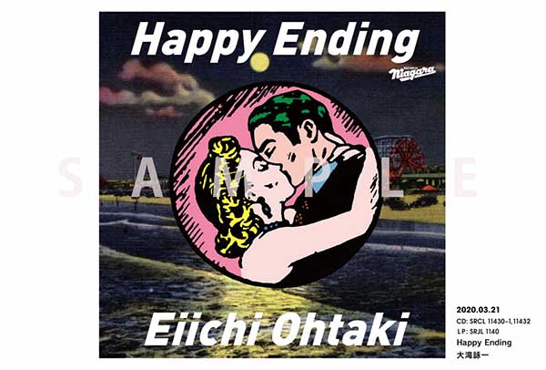大滝詠一 | Happy Ending