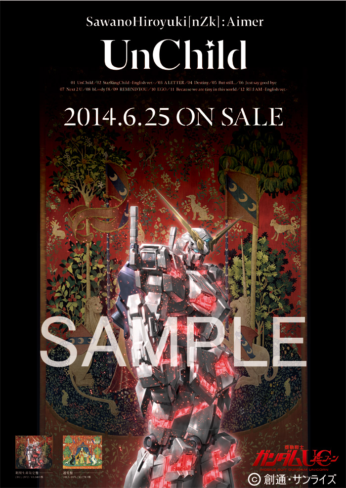 SawanoHiroyuki[nZk]:Aimer UnChild発売記念 特典ポスター配布店舗一覧