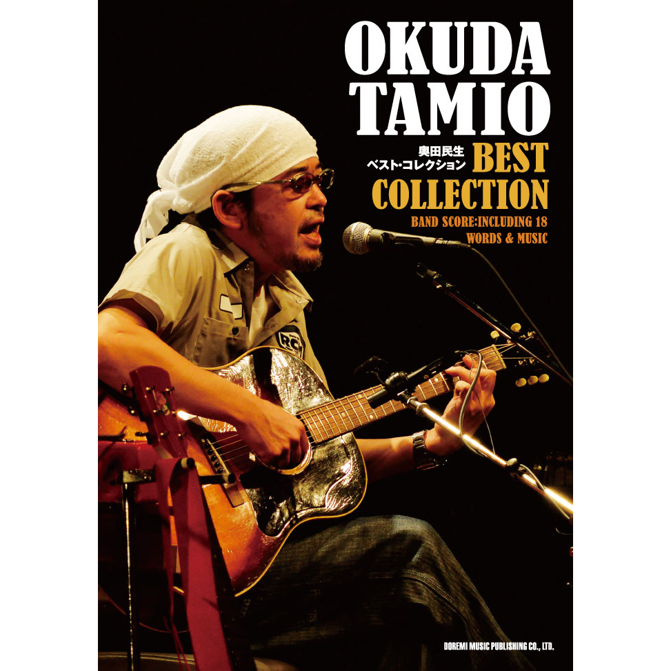 奥田民生 | DISCOGRAPHY