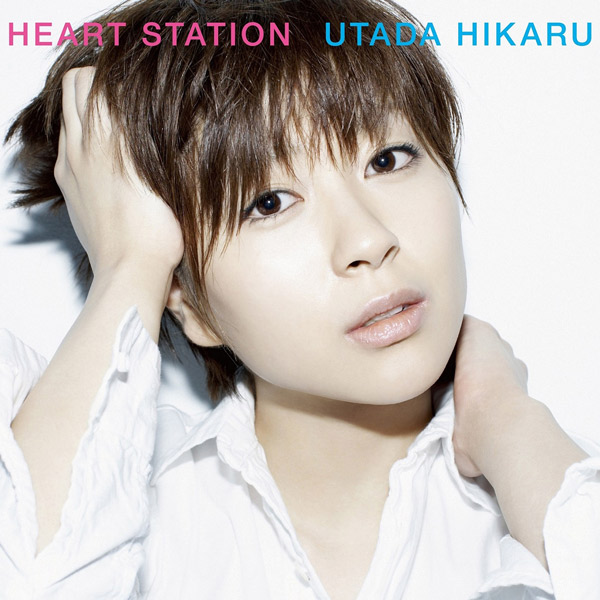 Hikaru Utada Official Website | First Love -15th Anniversary