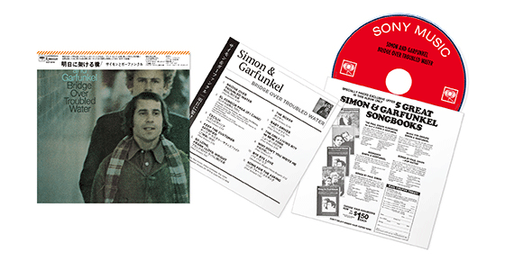 サイモン&ガーファンクル『コンプリート・アルバム・コレクション』