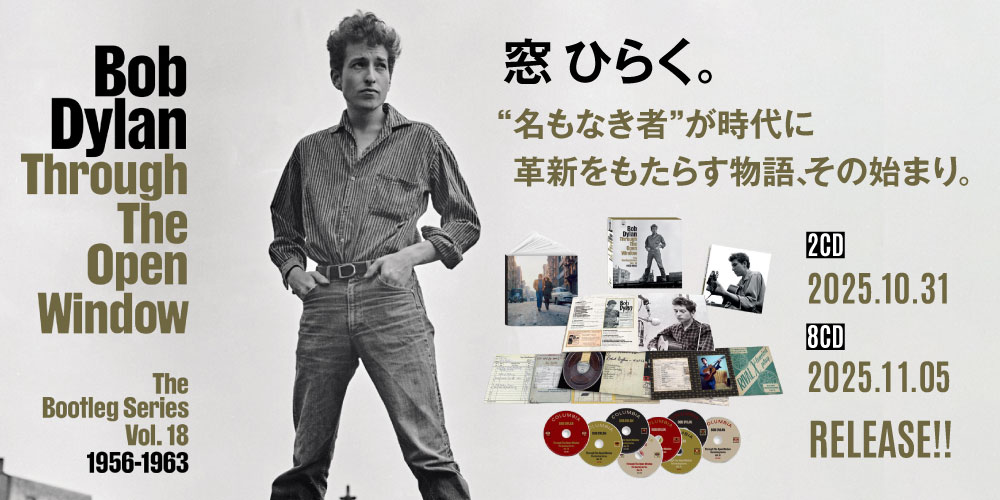 BOB DYLAN B1特大ポスター タワーレコード旧譜キャンペーン特典 BOB DYLAN B1特大ポスター タワーレコード旧譜キャンペーン特典