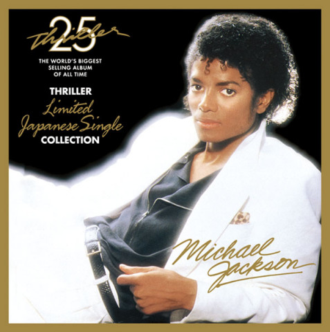 スリラー 25周年記念 リミテッド・ジャパニーズ・シングル