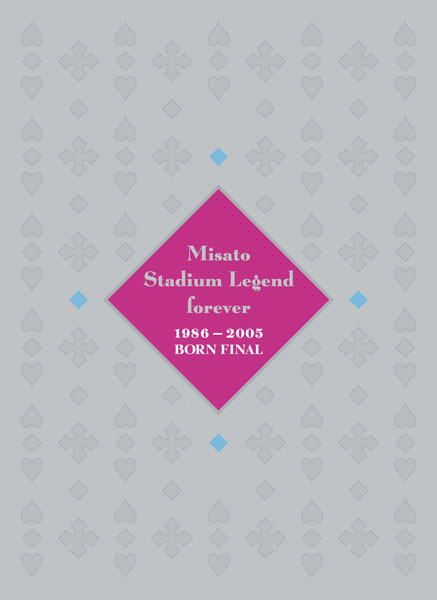スタジアム伝説 FOREVER 1986～2005 BORN FINAL | 渡辺美里 | ソニー