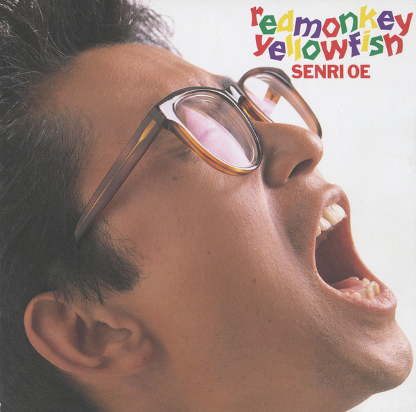 RED MONKEY YELLOW FISH | 大江千里 | ソニーミュージックオフィシャル