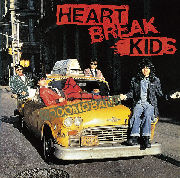 HEART BREAK KIDS/Yes! We are KODOMO BAND【Blu-Spec CD2】 | 子供