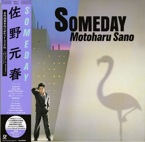 SOMEDAY【完全生産限定盤/アナログ盤】 | 佐野元春 | ソニー
