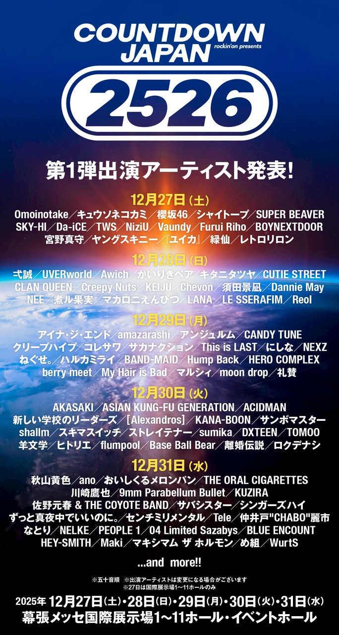 NEXZ Official Website