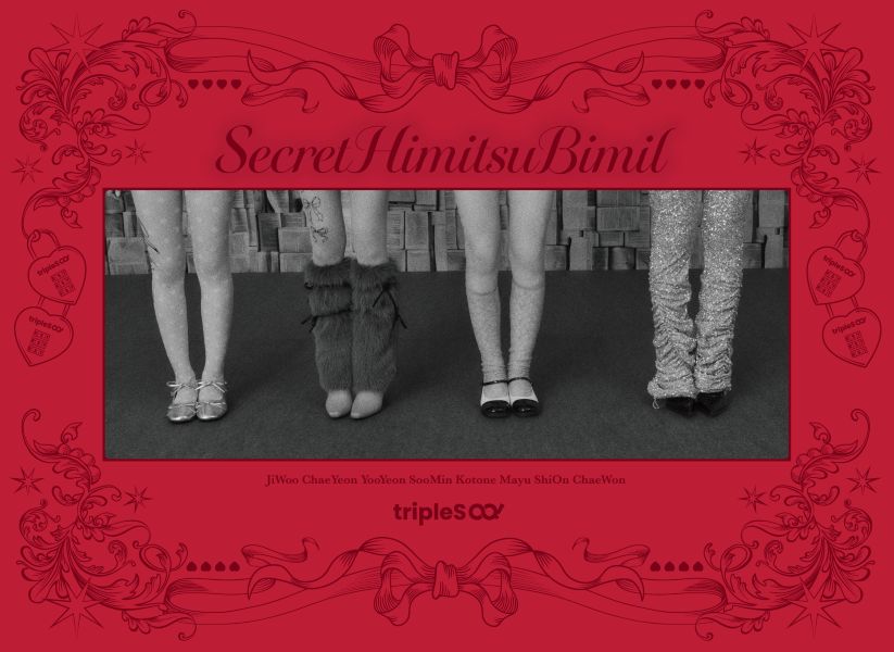 tripleS ∞! ＜SecretHimitsuBimil＞【初回生産限定盤A】 | tripleS