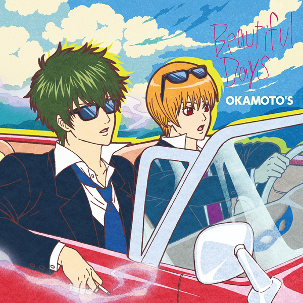 Beautiful Days【期間生産限定盤】 | OKAMOTO'S | ソニーミュージック