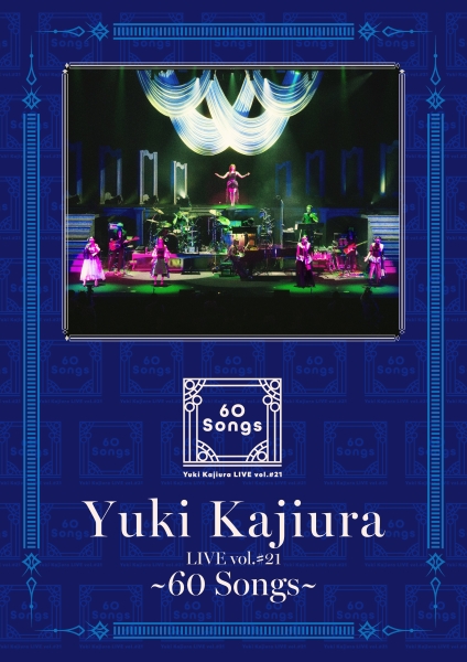 Yuki Kajiura LIVE vol.#21～60 Songs～【完全生産限定盤】 | 梶浦
