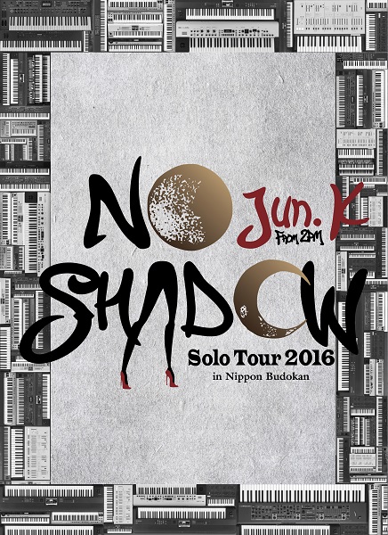 Jun. K (From 2PM) Solo Tour 2016 “NO SHADOW” in 日本武道館 【完全