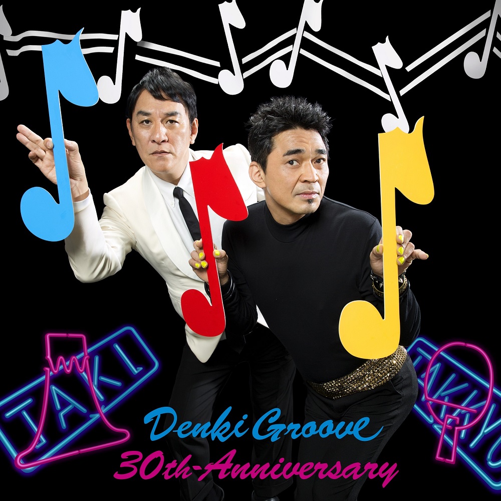 ノモビデオDVD | 電気グルーヴ | ソニーミュージックオフィシャルサイト