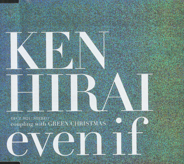 even if | 平井 堅 | ソニーミュージックオフィシャルサイト