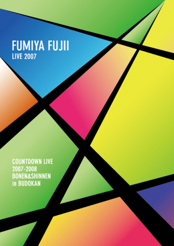COUNTDOWN LIVE 2007-2008 BONEN & SHINNEN in BUDOKAN | 藤井フミヤ