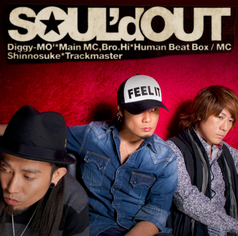 so_mania【初回生産限定盤】 | SOUL'd OUT | ソニーミュージック