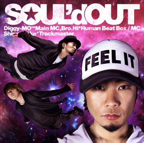 Singin' My Lu | SOUL'd OUT | ソニーミュージックオフィシャルサイト