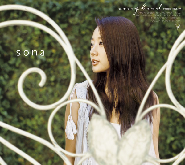 song bird | sona | ソニーミュージックオフィシャルサイト