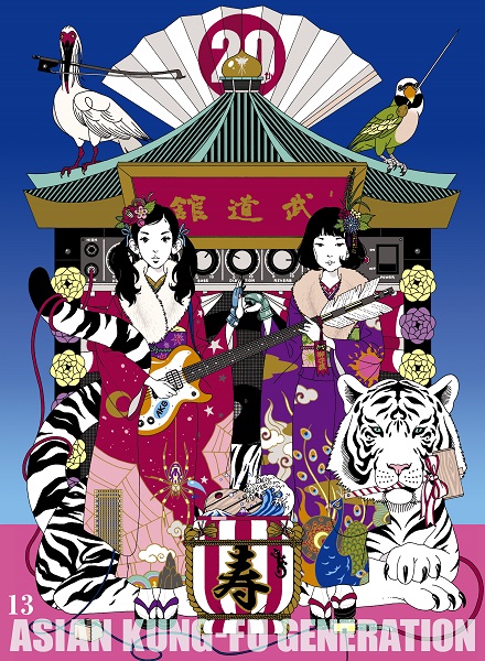 映像作品集13巻 ～Tour 2016 - 2017 「20th Anniversary Live」 at