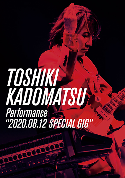 TOSHIKI KADOMATSU Performance“2020.08.12 SPECIAL GIG” | 角松敏生