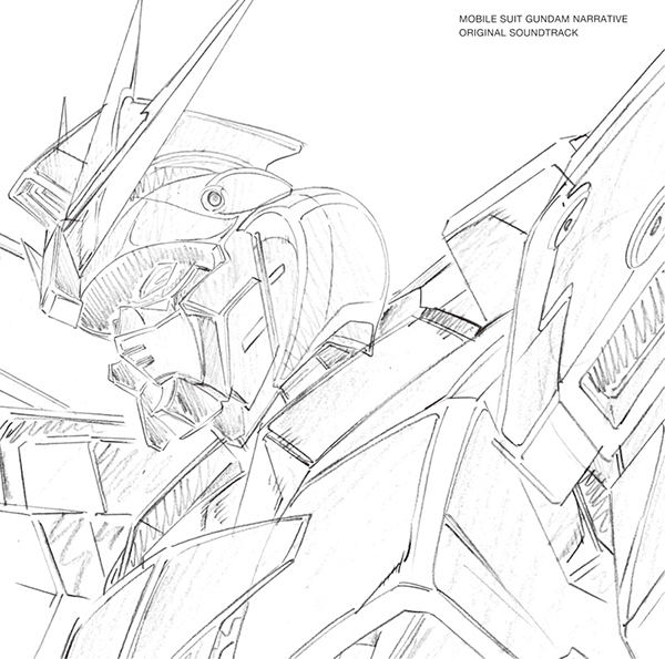 機動戦士ガンダムNT オリジナル・サウンドトラック | 澤野 弘之