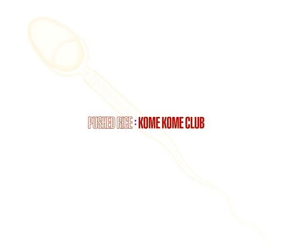 PUSHED RICE【完全生産限定盤】 | 米米CLUB | ソニーミュージック